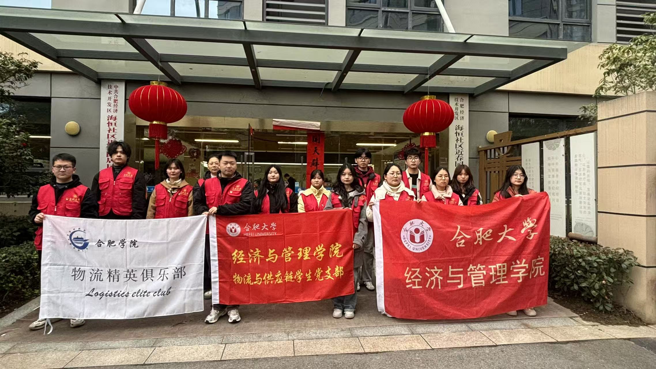 �Ϸʴ�W�����c����朌W���h֧���_չ���������h����������������^�����}�h�ջ��